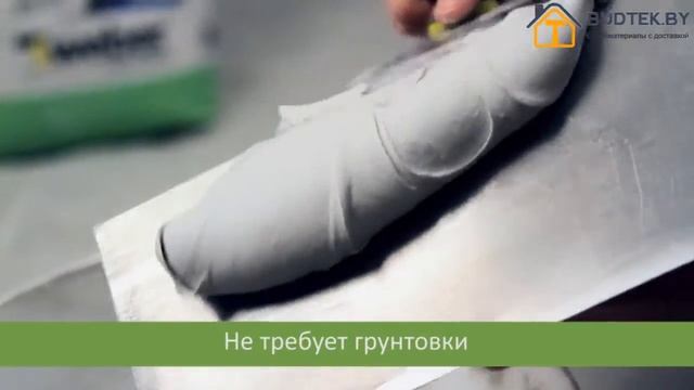 Шпатлевка Ветонит LR+ смотреть онлайн