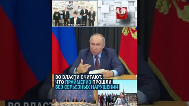 Видео для бюджетников. За отказ голосовать - уволен!!! смотреть онлайн