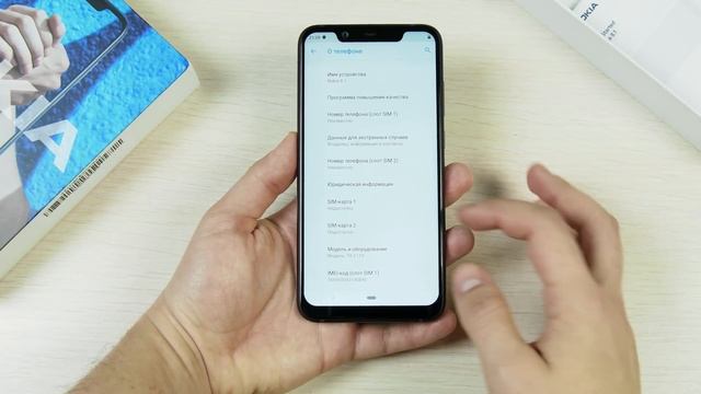 ВЗЯЛ КРУТУЮ NOKIA на ALIEXPRESS за 12000р ? NOKIA 8.1 ? ОГОНЬ СМАРТФОН ЗА СВОИ ДЕНЬГИ!