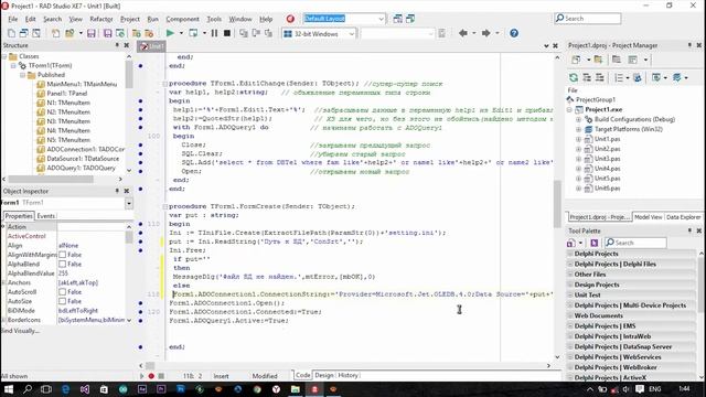 DELPHI Урок 12 Вывод сообщения об отсутствии пути к файлу БД при подключении. Работа с MessageDlg. смотреть онлайн