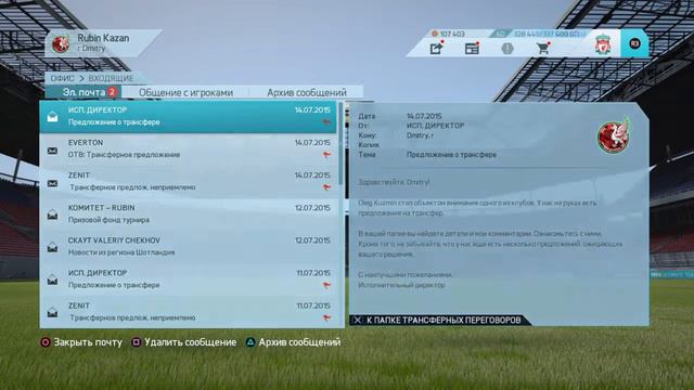 Fifa 16 / Карьера за тренера #3.Русские не сдаются. смотреть онлайн