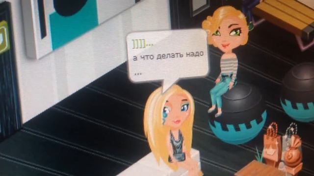 АВАТАРИЯ|| Кто же победит?!// промо-код смотреть онлайн