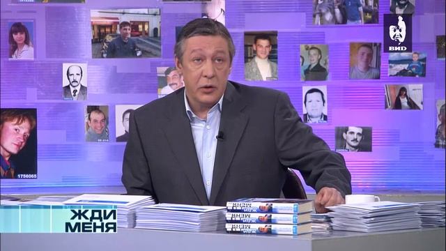 Жди Меня 19.04.2013 смотреть онлайн