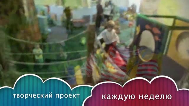 Городской летний лагерь Тиюль-City смотреть онлайн