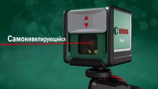 Quigo Линейные лазерные нивелиры Цифровые измерительные инструменты Инструменты Bosch смотреть онлайн