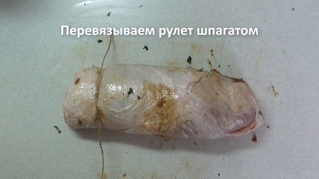 Свиной рулет из брюшины смотреть онлайн