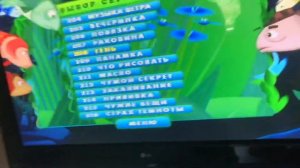 Открытые двд Лунтик вечеринка