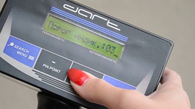 Металлоискатель Дарт Ф300, настройка подпунктов для использования прибора смотреть онлайн