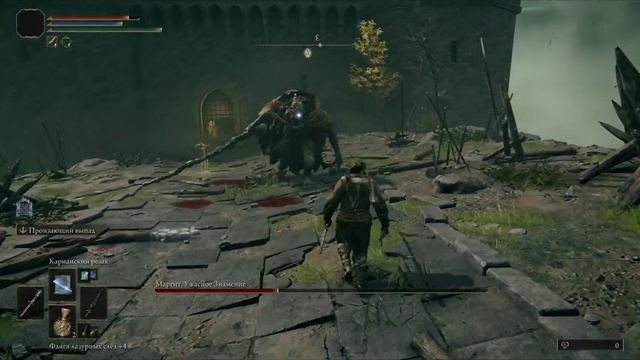 Elden Ring. Маргит, Ужасное знамение против мага. смотреть онлайн