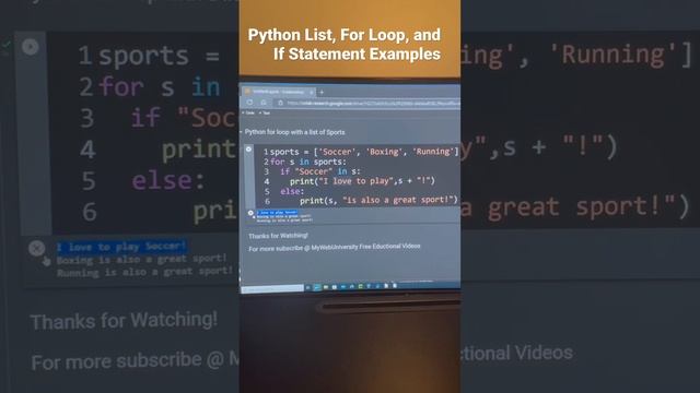 Python List, For Loop, and If Statement Examples смотреть онлайн
