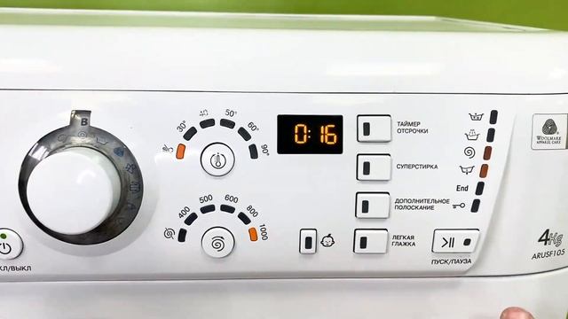 hotpoint ariston arusf105 смотреть онлайн