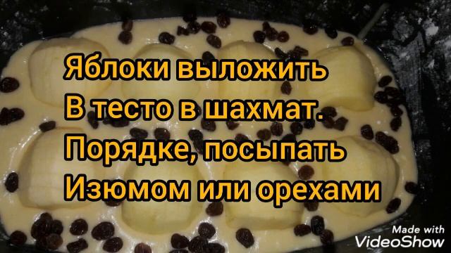 ПРАЗДНИЧНЫЙ ПИРОГ С ЯБЛОКАМИ! ????#праздничноеменю #пирог