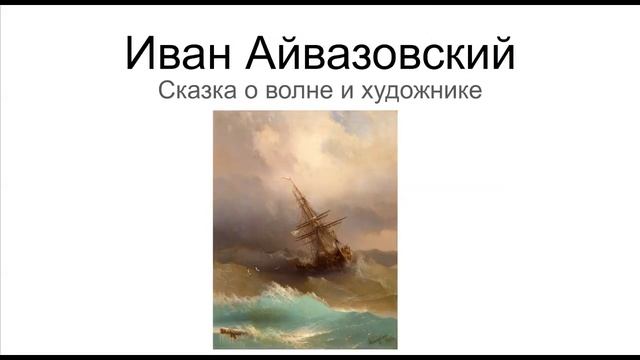 Учитель Полина Бондарчук читает “В Эрмитаж пришел поэт” и рассказывает сказки об эрмитажных котах. смотреть онлайн