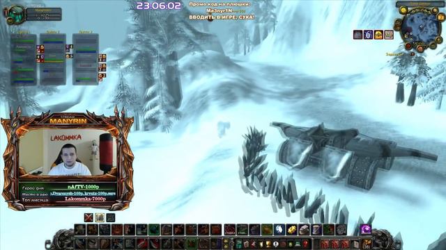 Орём на БГ World of Warcraft: Sirus смотреть онлайн