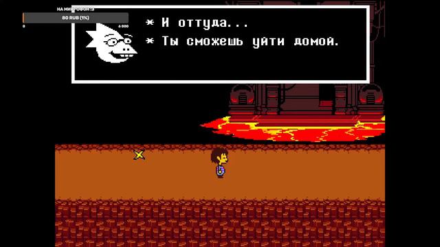 ТЕЛЕВИДЕНИЕ И ГОЛОВОЛОМКИ ► Undertale пацифист #5 смотреть онлайн