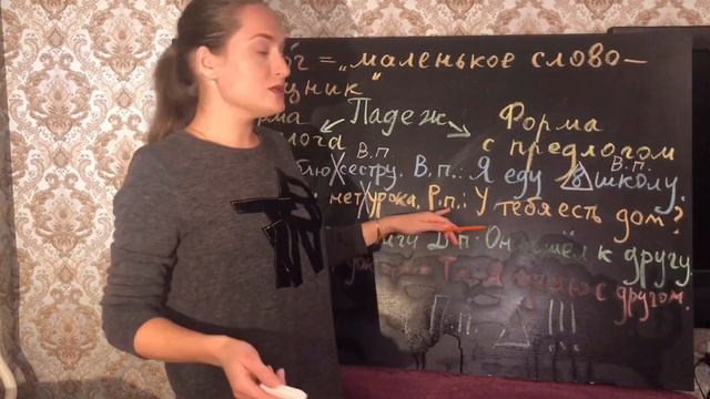 Russian language for foreigners. Русский язык для иностранцев. ПАДЕЖИ. Часть 1. смотреть онлайн