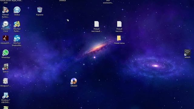 Как удалить файл смотреть онлайн