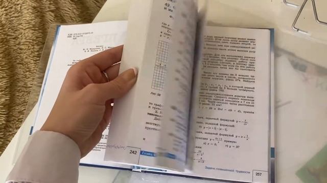 КАК СТАТЬ ОТЛИЧНИЦЕЙ//как лучше учиться//ЛАЙФХАКИ ДЛЯ ШКОЛЫ...