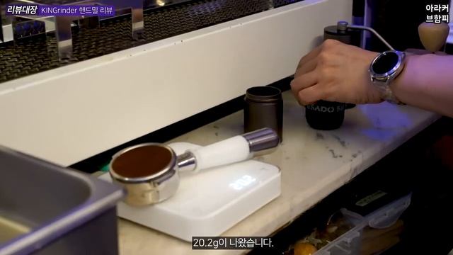 에스프레소가 가능한 핸드밀을 가지고 왔습니다. / 핸드그라인더 KINGrinder 두개 모델 리뷰 / 리뷰대장 смотреть онлайн