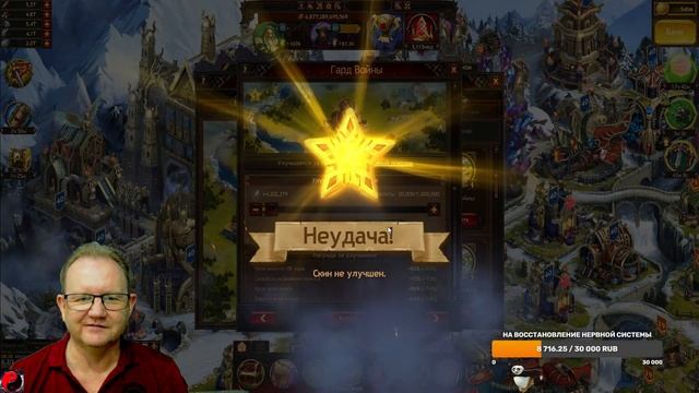 Vikings:War of clans |ПОДНИМАЮ ГАРД ЗА 1% |MASTER VIKING| смотреть онлайн