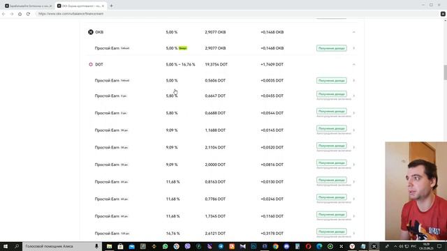 Цикл повышения ключевой ставки ФРС закончен? Биткоин 26к+. Сентябрь 2023. смотреть онлайн