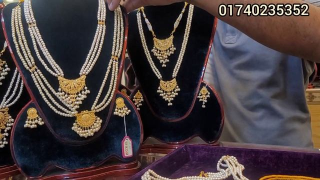 সোনার ৪ আনা হতে পার্লের নেকলেস /gold Pearl necklace смотреть онлайн