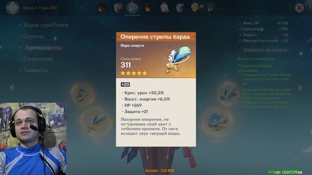 Genshin Impact. Яэ Мико уже завтра в 2.5!!! Ночной стрим смотреть онлайн