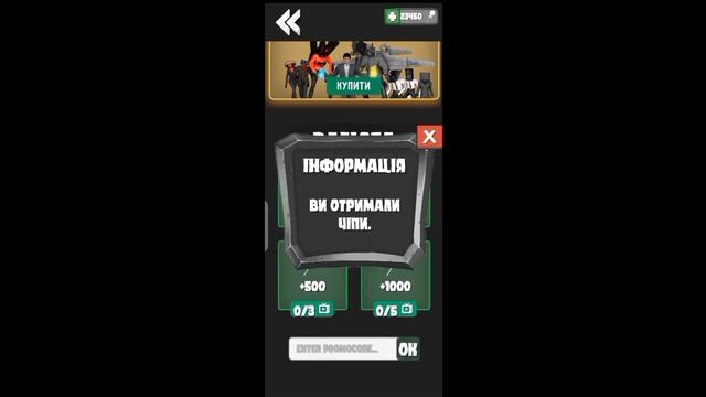 Toilet Fight #1.все промокоди. и большой TV MAN. смотреть онлайн