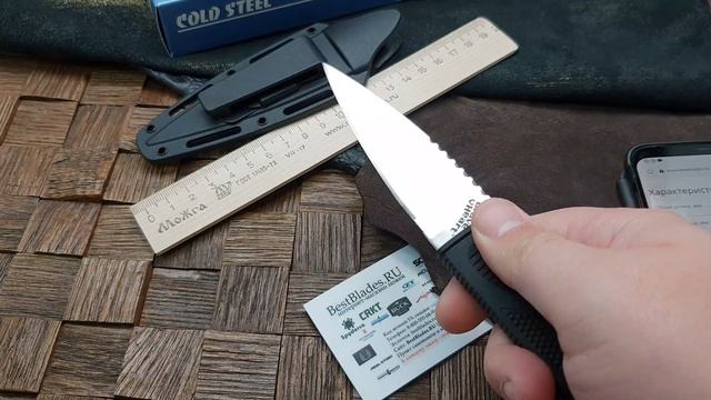 Обзор ножа Cold Steel 11SDS Brave Heart. смотреть онлайн