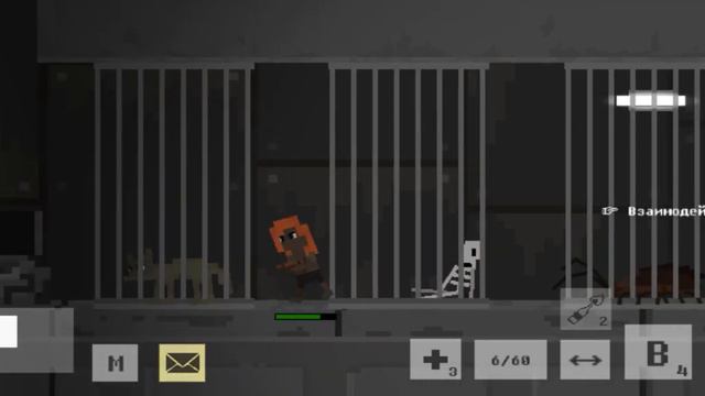 играем в игру история пустоши