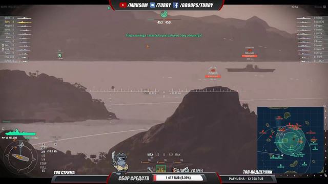 🔴 NELSON ИЛИ ПОДОЖДАТЬ ДО МИССУРИ ⚓ WORLD OF WARSHIPS смотреть онлайн