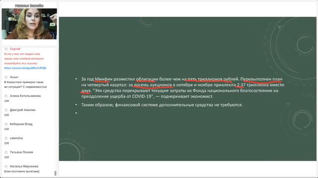 Экономика России падает или У нас есть шанс стать на ноги