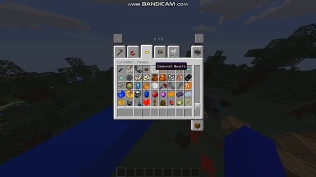 Обзор мода! Custom NPC! Майнкрафт.