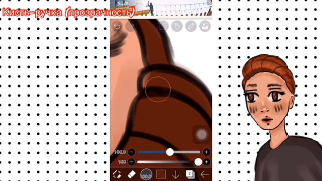 Как нарисовать арт в IbisPaintX)😊 смотреть онлайн
