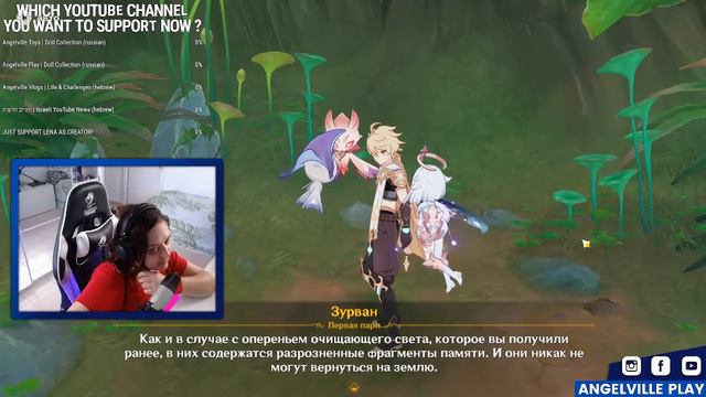 Genshin Impact {Геншин} - Величественное небо того дня и Чудесные зелья смотреть онлайн