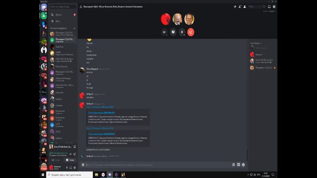 тамиль ударился головой об батино колено на протяжении 3 минут. смотреть онлайн