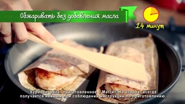 (2016) Maggi (для нежного филе куриной грудки) смотреть онлайн