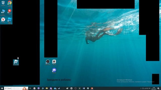 Гайд на то, как поиграть в Roblox в PowerPoint! смотреть онлайн