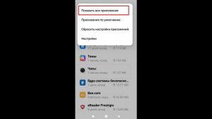 Как исправить ошибку Google на Xiaomi.