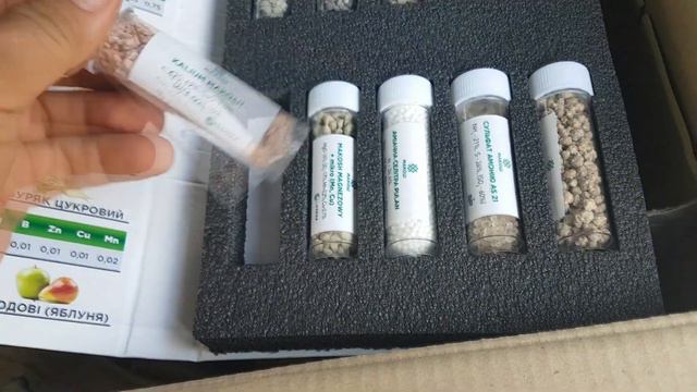 Посылка от МАКОШ смотреть онлайн