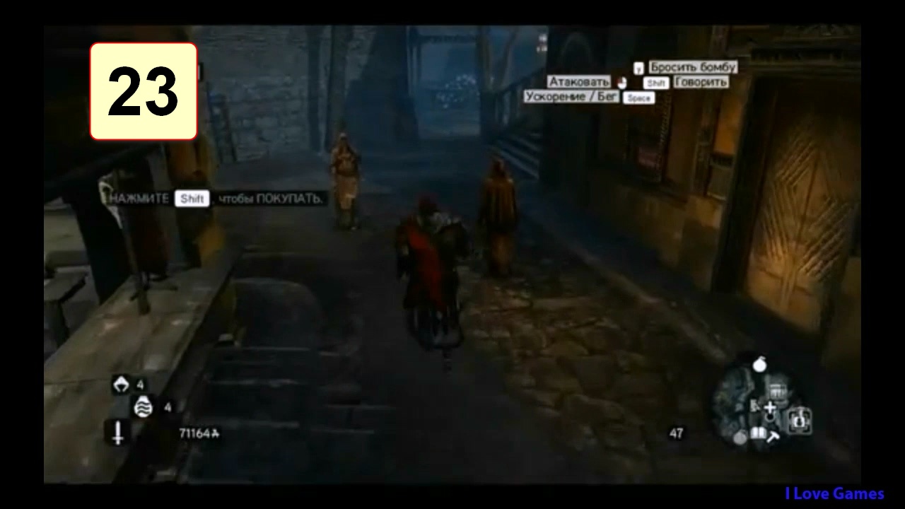 Прохождение ►Assassin's Creed: Revelations◄【• Выпуск• #23】
