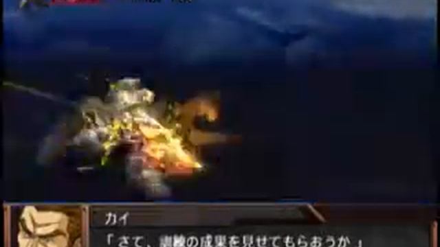 Super Robot Wars Original Generation Gaiden Chapter 3 смотреть онлайн