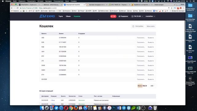 EXMO - Теперь, Как надо! Новый Дизайн смотреть онлайн
