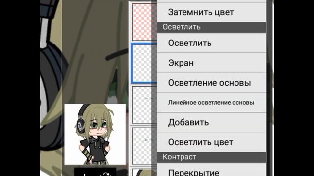 туториал от великого лакона??//как сделать лёгкую обработку по глазам?//^la•konз^ смотреть онлайн