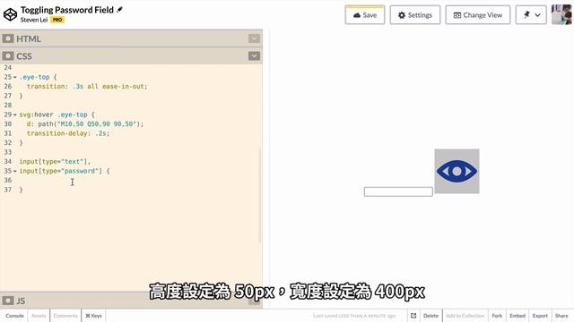 #SVG 顯示／隱藏密碼｜手寫SVG動畫 смотреть онлайн