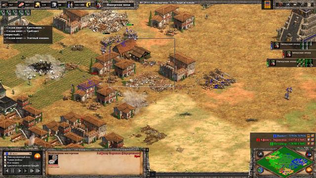 ВЫИГРАЛ В СОЛО ПРОТИВ 2 СУПЕР БОТОВ, НЕ ПОВТОРЯЙТЕ! Age of empires 2 смотреть онлайн