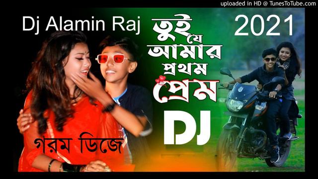 Dj Song 2021 Tui Je Amar Prothom Prem By Dj Alamin Raj смотреть онлайн
