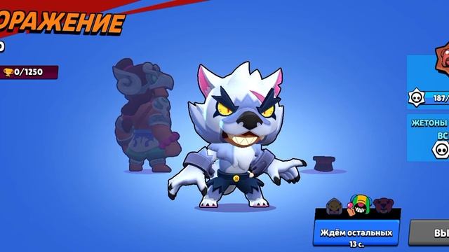 вторая часть игра играем в Null's Brawl