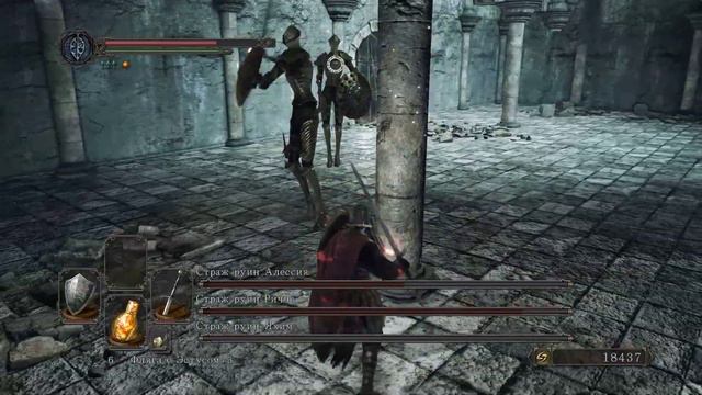 Dark Souls II - Стражи руин смотреть онлайн