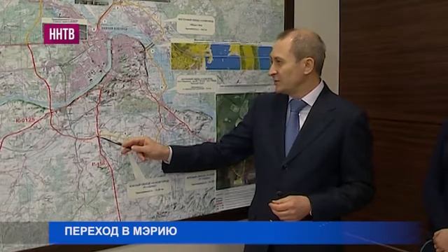 Александр Герасименко назначен заместителем и.о. сити-менеджера Нижнего Новгорода смотреть онлайн